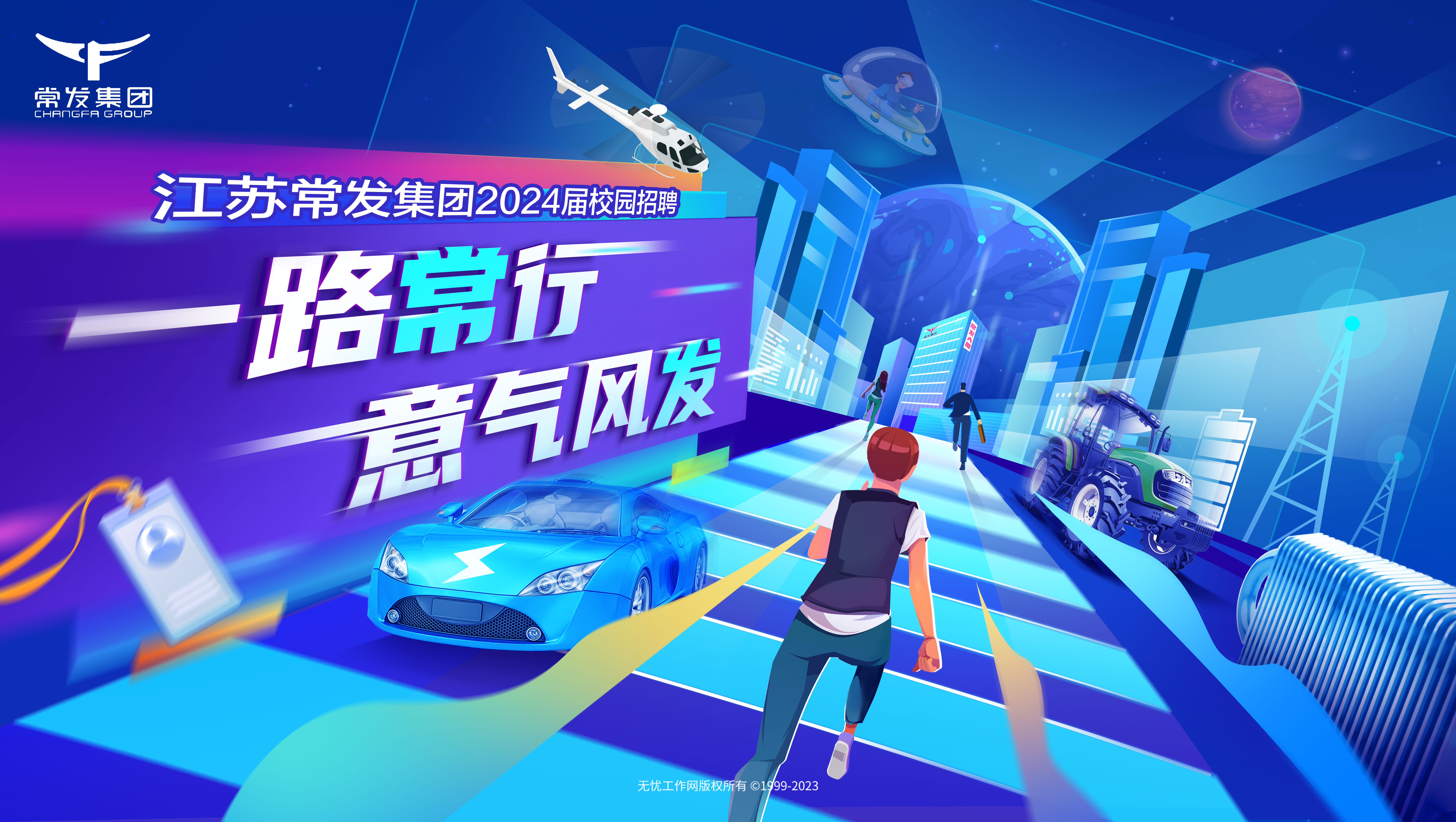 2024澳门原材料网8088