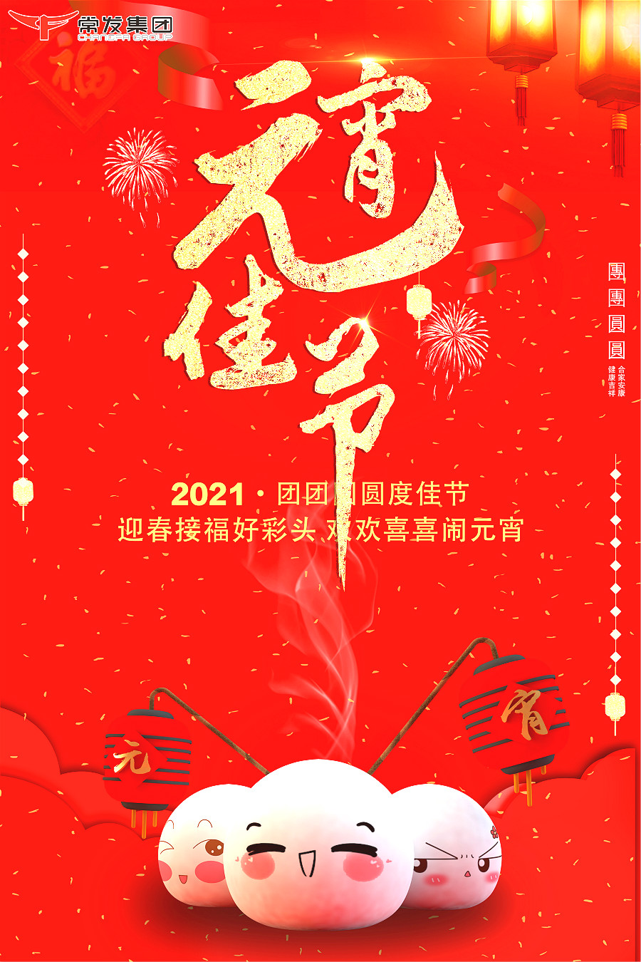 2024澳门原材料网8088