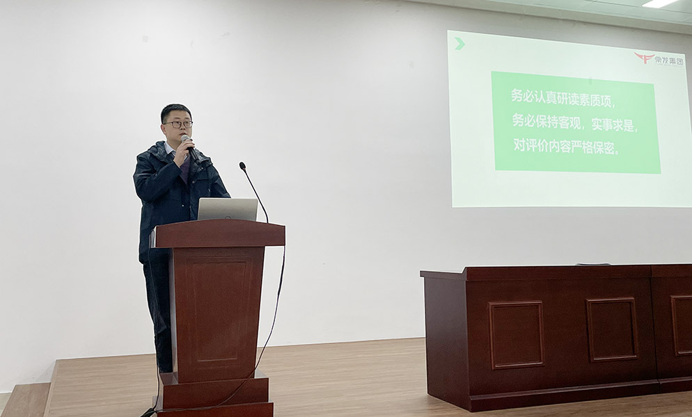 2024澳门原材料网8088