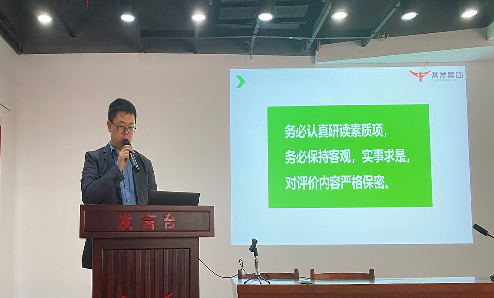 2024澳门原材料网8088