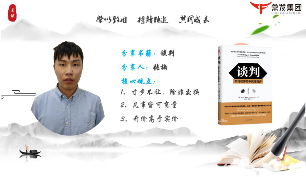 2024澳门原材料网8088