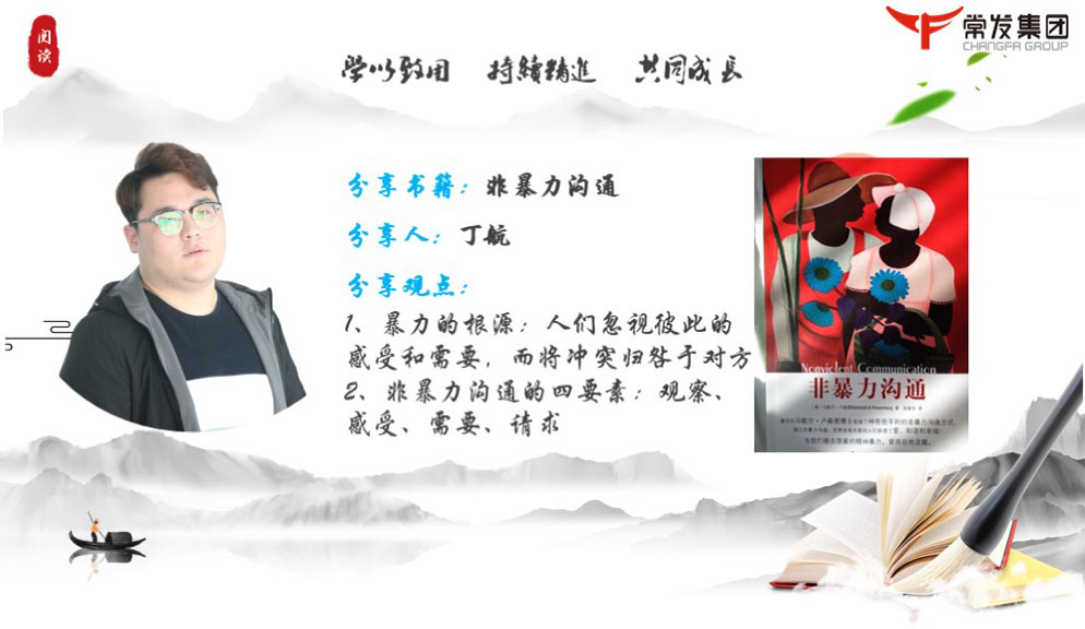 2024澳门原材料网8088