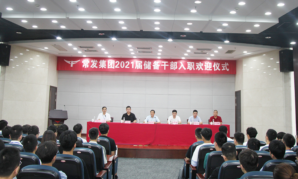 2024澳门原材料网8088
