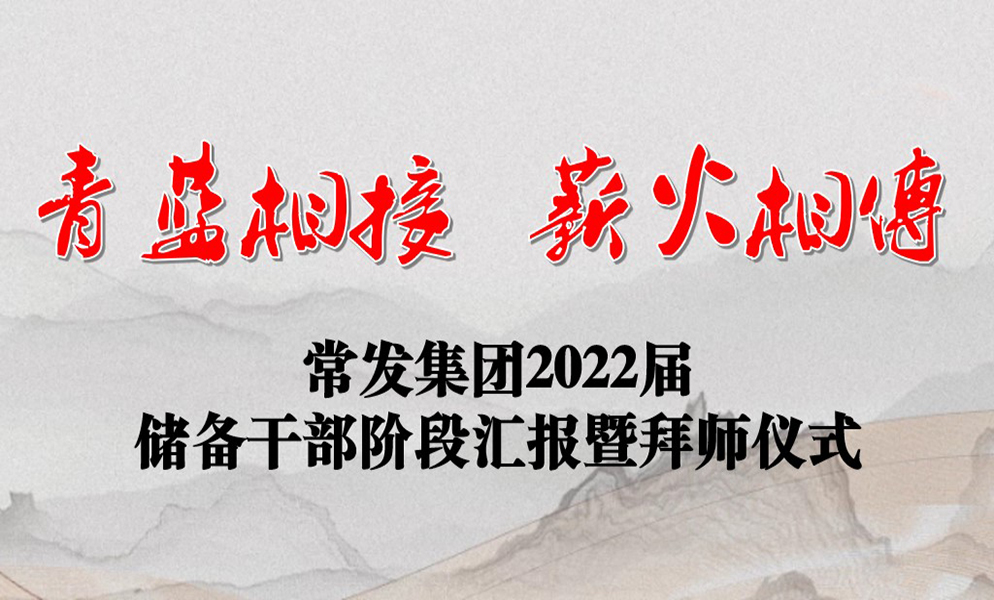 2024澳门原材料网8088