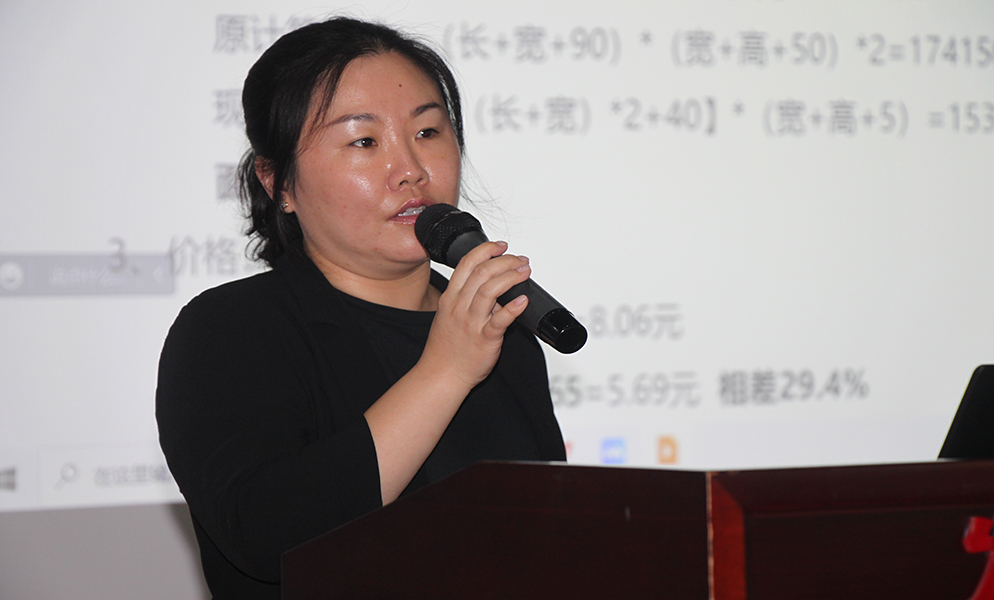 2024澳门原材料网8088