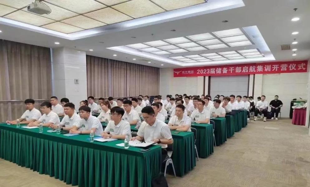 2024澳门原材料网8088