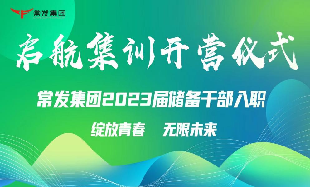 2024澳门原材料网8088