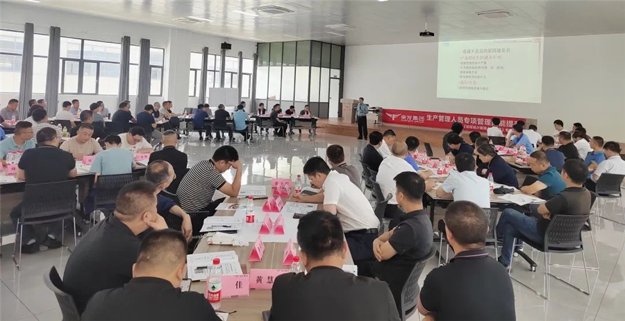 2024澳门原材料网8088