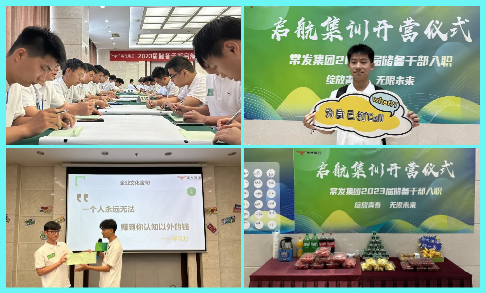 2024澳门原材料网8088