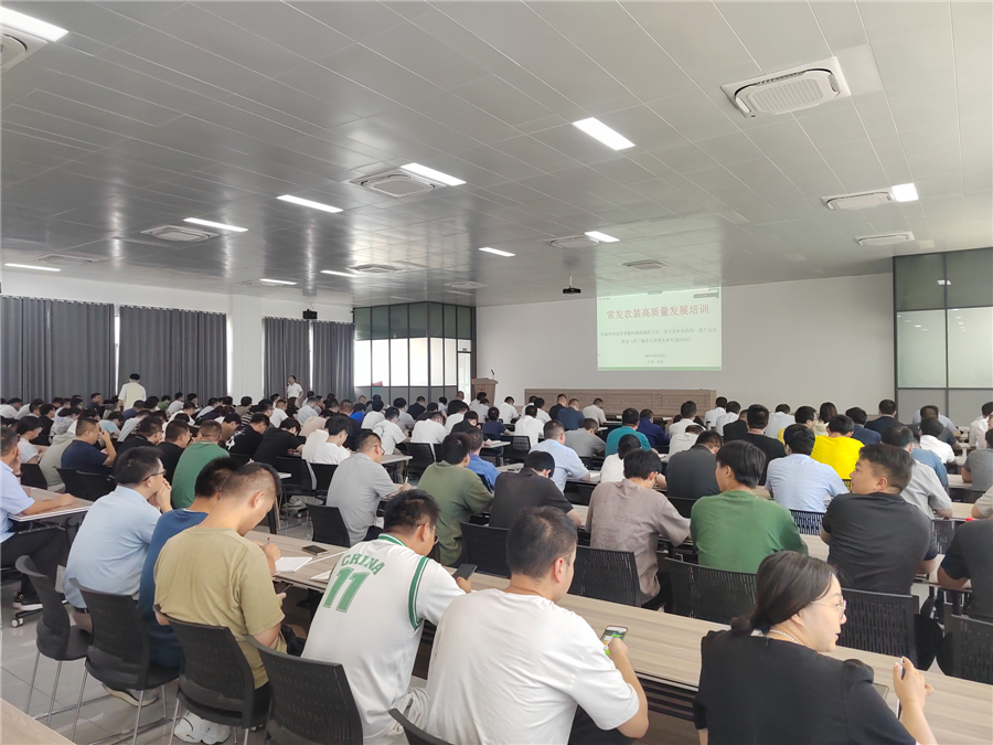 2024澳门原材料网8088