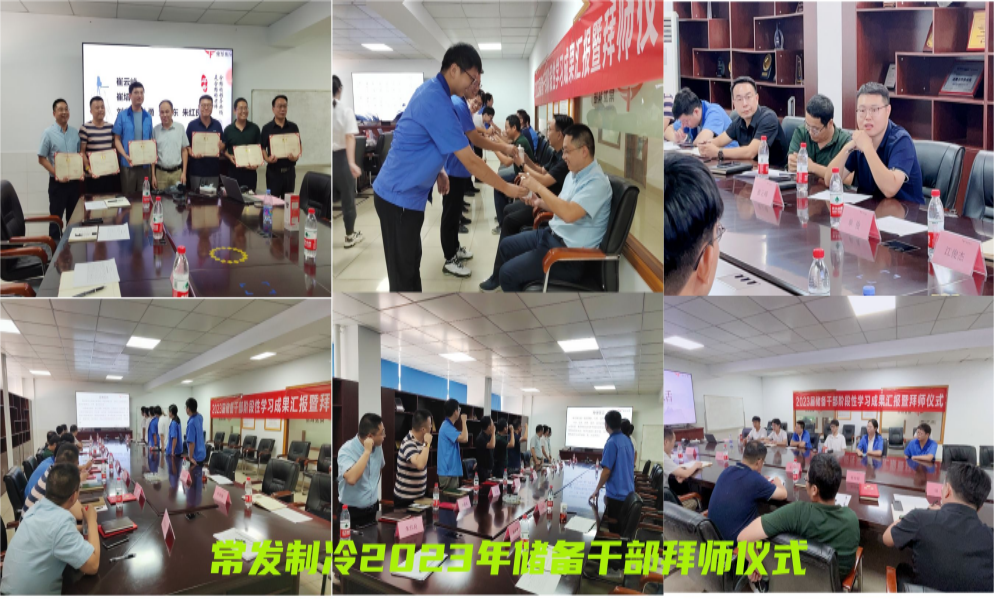 2024澳门原材料网8088