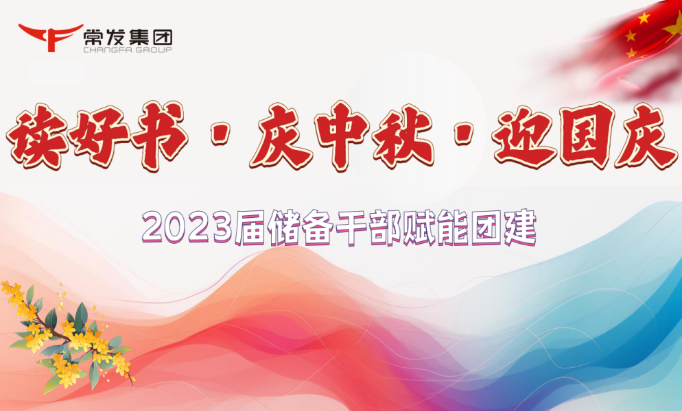 2024澳门原材料网8088