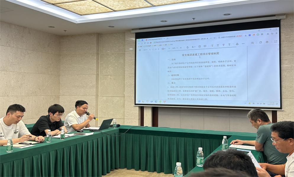 2024澳门原材料网8088