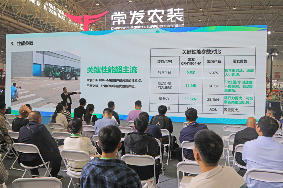 2024澳门原材料网8088