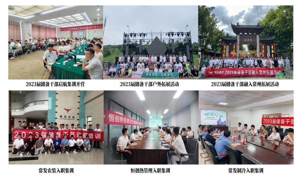 2024澳门原材料网8088