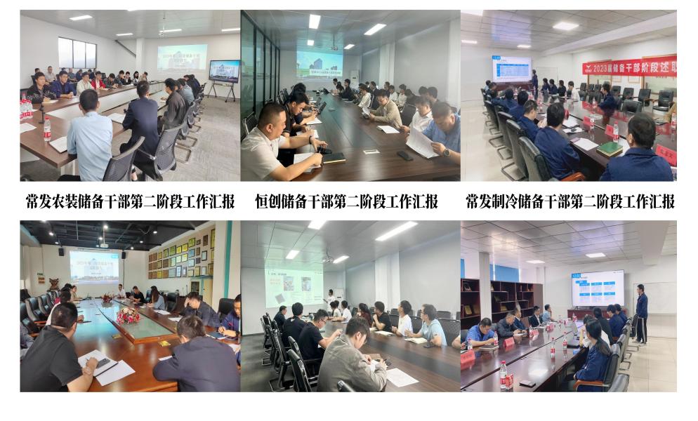 2024澳门原材料网8088