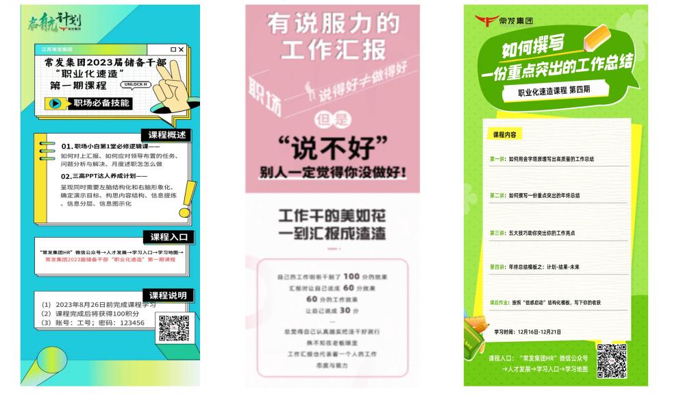 2024澳门原材料网8088
