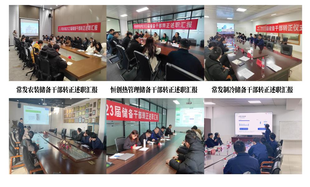 2024澳门原材料网8088