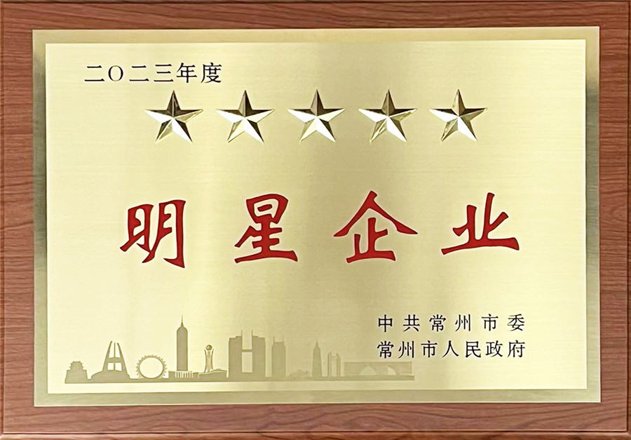 2024澳门原材料网8088