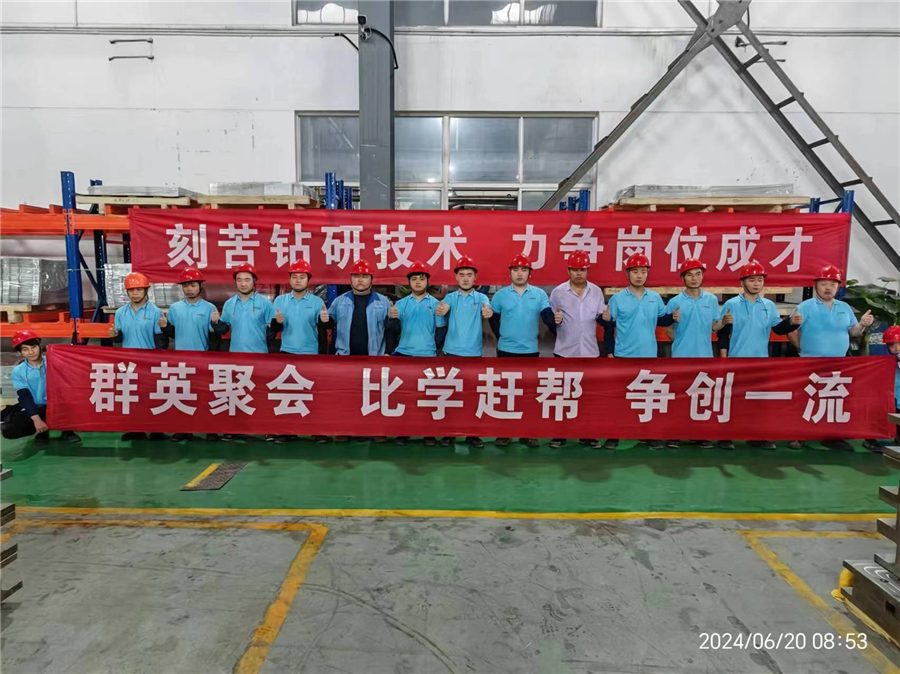 2024澳门原材料网8088