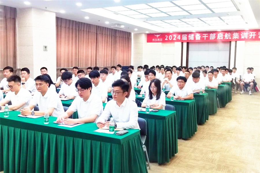 2024澳门原材料网8088