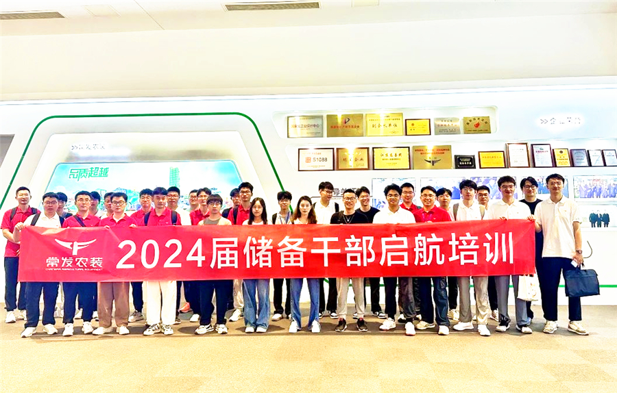 2024澳门原材料网8088
