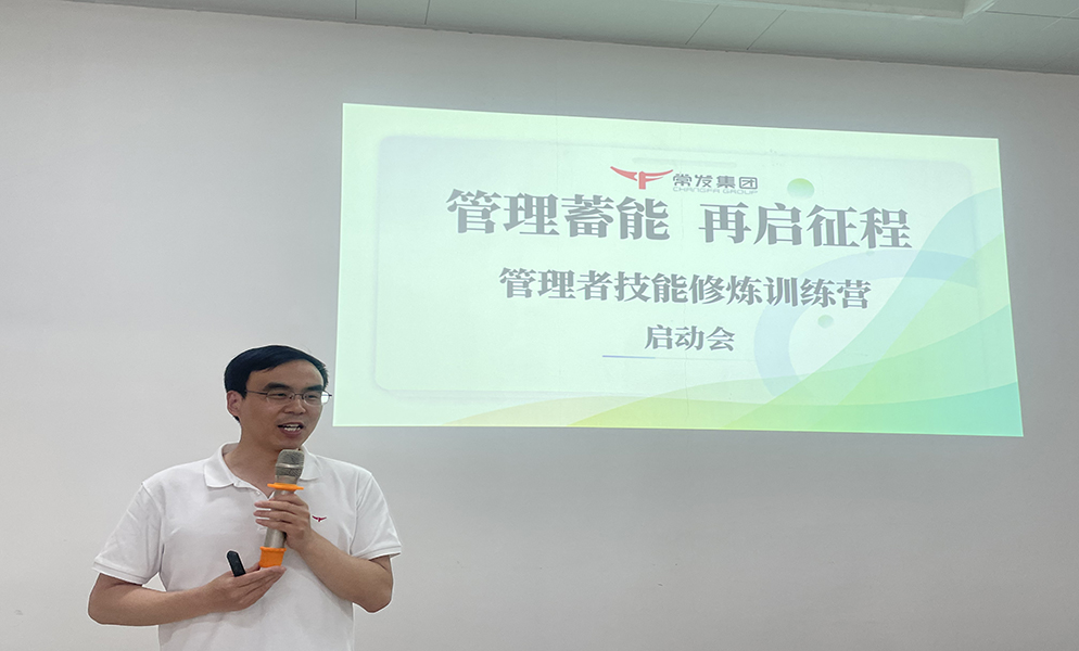 2024澳门原材料网8088