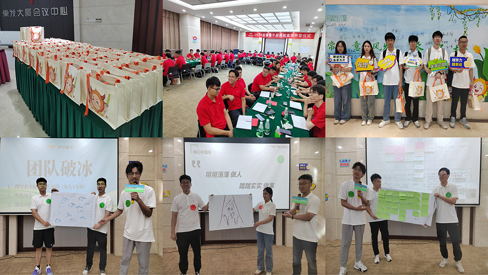 2024澳门原材料网8088