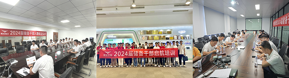 2024澳门原材料网8088