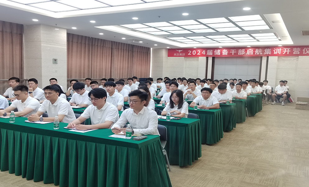 2024澳门原材料网8088