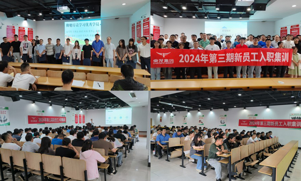 2024澳门原材料网8088