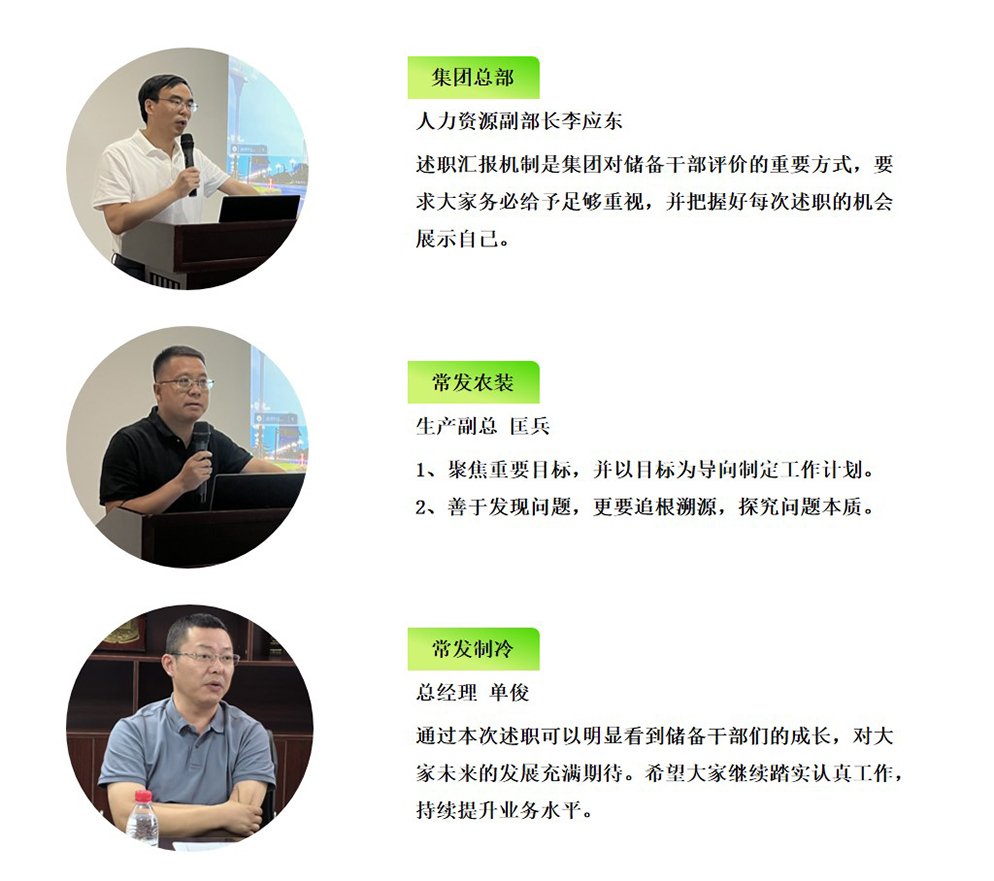 2024澳门原材料网8088