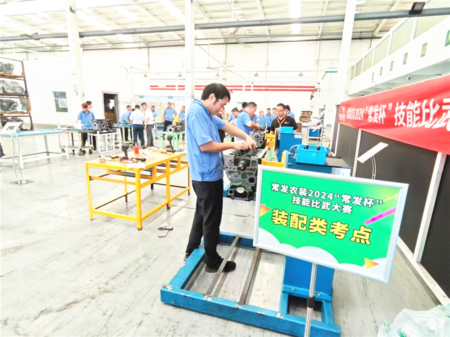 2024澳门原材料网8088