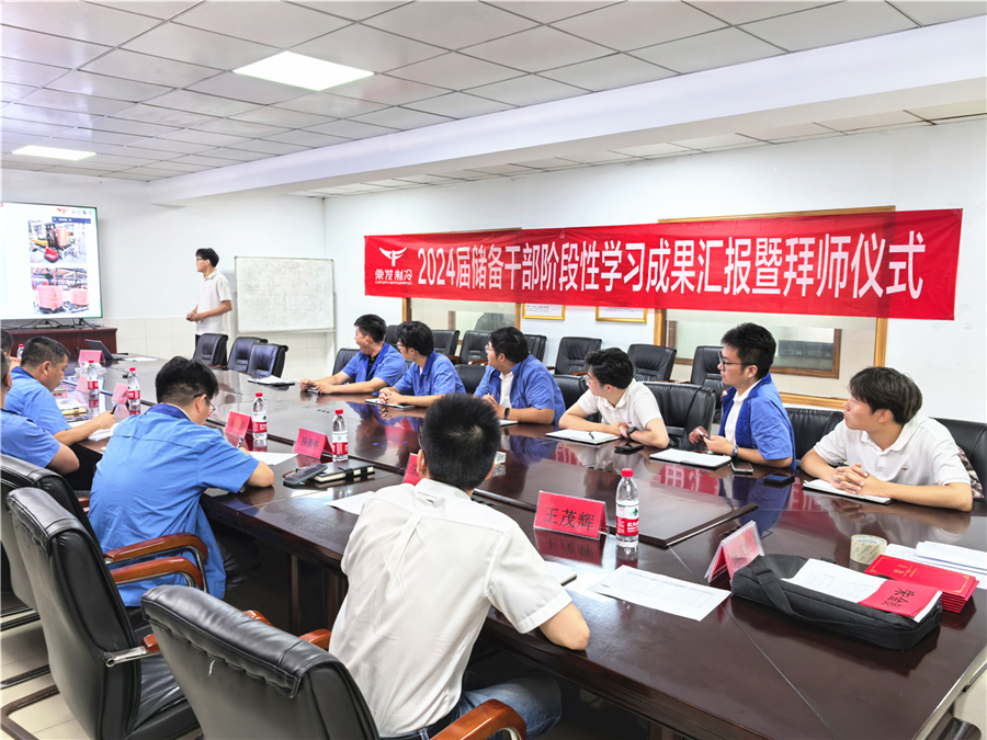 2024澳门原材料网8088