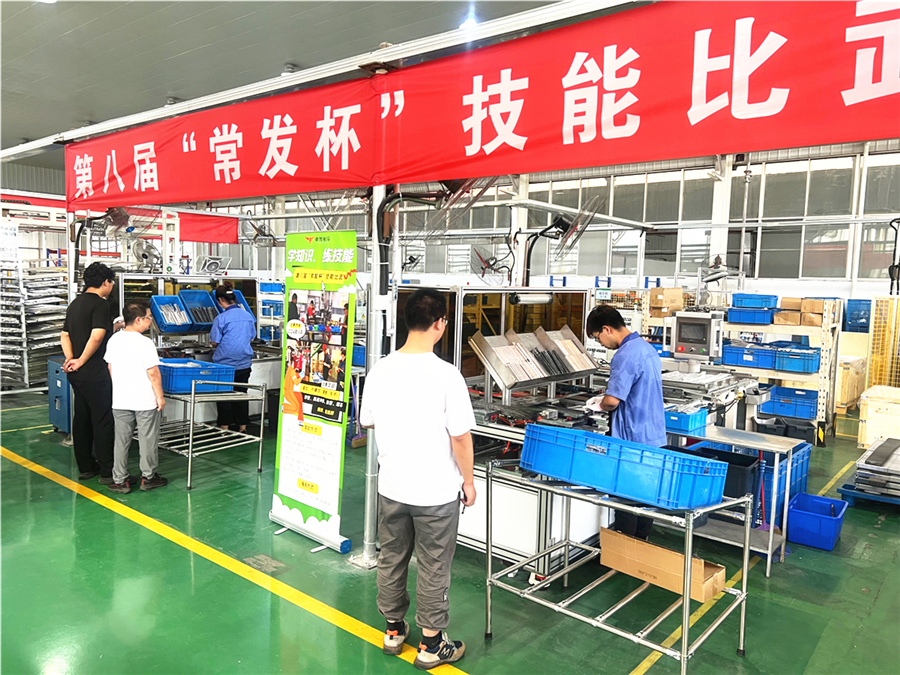 2024澳门原材料网8088